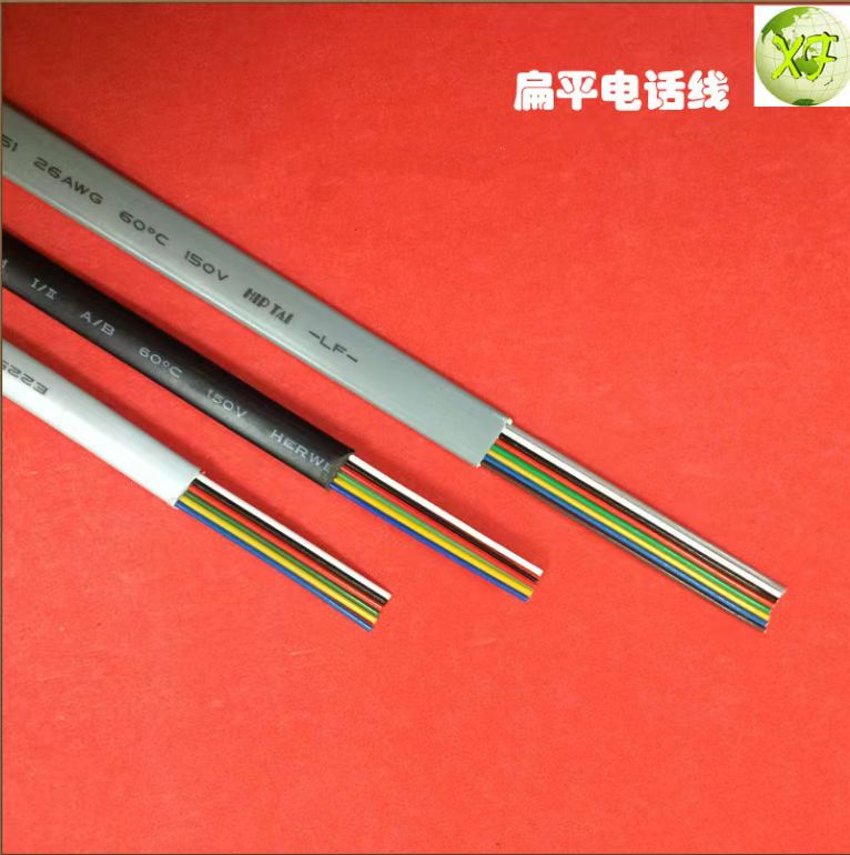 扁平電話(huà)線(xiàn)