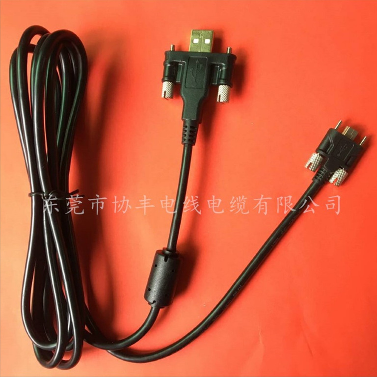 USB 2.0工業(yè)攝像頭線(xiàn)纜 人工智能設(shè)備用線(xiàn)